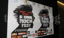 Продуцентът Атанас Янкулов ще търси бъдещи рок звезди в S`COOL ROCK FEST