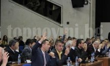300 лева еднократна помощ за бивш затворник отпуска Община Благоевград