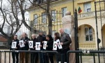 Учители от Сливен писаха до министър Вежди Рашидов