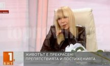 Лили Иванова: Няма такава преса, заляха ме с помия