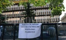 Кой иска да управлява БНР