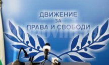 ДПС-Шумен избира областно ръководство