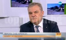 "Ислямска държава" действа навсякъде другаде, но не и в Америка, заяви Румен Петков