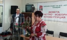 36-годишен компютърен инженер оглави БСП в пловдивския район "Източен"