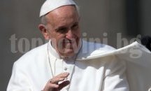 С терористите трябва да се борим с оръжията на любовта, каза папа Франциск