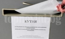Комисия ще разследва сигнали за корупция в „Мини Марица-изток”