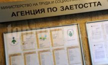 Държавата удари бизнеса в Хасково
