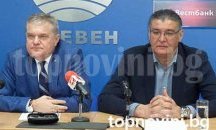 Преизбраха Цветан Антов за председател на АБВ в Плевен