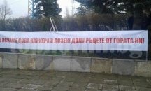 Спряха изграждането на кариерата в с. Лозен