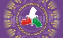 КНСБ събира сигнали за нарушени права на работното място