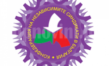 КНСБ събира сигнали за нарушени трудови права