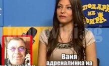 Уволнили професор от НСА заради секс скандал с адреналинка