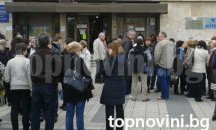 Плевенските лекари излязоха на протест