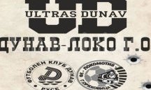 Сериозна подготовка за "Дунав" - "Локо" ГО в Русе