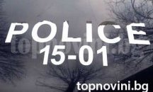 Двама нападнаха младеж заради мобилен телефон