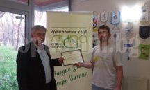 Наградиха първокурсник за отлични резултати в Стара Загора