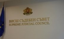 Постъпиха три нови номинации за прокурорската квота във ВСС