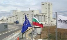 Продават на търг завода на „Техногипс” край Ковачево