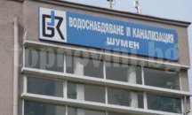 Подписаха договори за прединвестиционни проучвания за ВиК проекти в Шумен