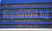 Работи новата система за управление на градския транспорт в Пловдив