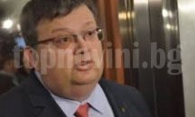 Сотир Цацаров: 18 са арестите в ДАИ, 7 вече са задържани