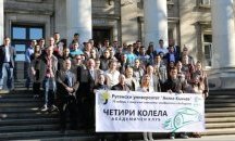 Наградиха победителте във фотоконкурса на МБАЛ „Д-р Иван Селимински”-Сливен