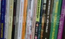Пловдивската библиотека „Иван Вазов“ се включва в „Походът на книгите“