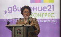 „Движение 21“ преизбра лидера си Татяна Дончева