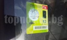 Над 700 гласуваха в анкета за 3 и 6-месечни винетки