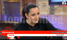 Павлова захапа еколозите, злепоставяли ни пред Европа
