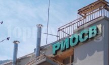 РИОСВ-Русе обяви два ученически конкурса за 60- годишнината на България в ЮНЕСКО