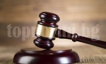 Съдът в Шумен отказа лично оръжие на адвокат