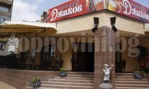 Уикенд по пантофи в "Къщата на Джиков"