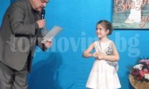 Русенче спечели награда от песенния конкурс „Звездици за Лора“