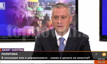 Лукарски отрече Петър Стоянов да се кандидатира за президент, Радан Кънев също не ставал