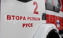 Пиян забрави ядене на котлон, вдигна огвеборците на крак