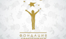 Девет деца от Разград и едно от Исперих са в Клуб 2015 на успелите българчета