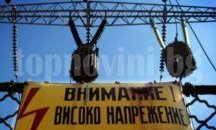 Ток обгори ученик от СОУ „Христо Ботев“ в Айтос