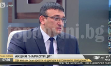 Шефът на СДВР е убеден, че няма чадър над наркоразпространителната мрежа у нас