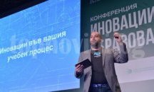 Директор от Търговище представи иновативни практики за обучение на национална конференция