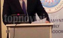 Депутатът Васил Антонов ще се срещне с президента на Международния фонд на православните народи