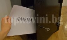 Фирма „А.С.А България” ще осъществява сметопочистването в община Разград през следващите две години