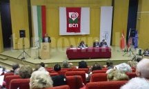 Пламен Рашев е новият общински лидер на БСП - Русе