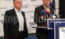 ДСБ поиска оставката на Московски заради скандала в ДАИ