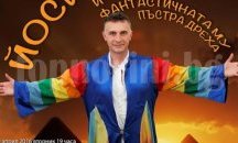 Варненската опера представя премиерни спектакли на мюзикъл от Андрю Лойд Уебър