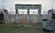 Отново търсят изпълнител на спортния комплекс в „Славейков“, този път за 14 млн. лв.