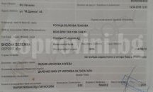 Семейство от Хасково помогна на Ники и други деца в нужда