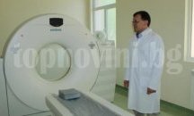 Откриват скенер в димитровградската болница днес