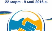 Проучват мнението на местния бизнес в Разградско за опростяване на достъпа до европрограмите
