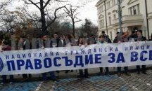 „Правосъдие за всеки“ на „гражданско присъствие“ пред парламента